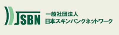 日本スキンバンクネットワーク